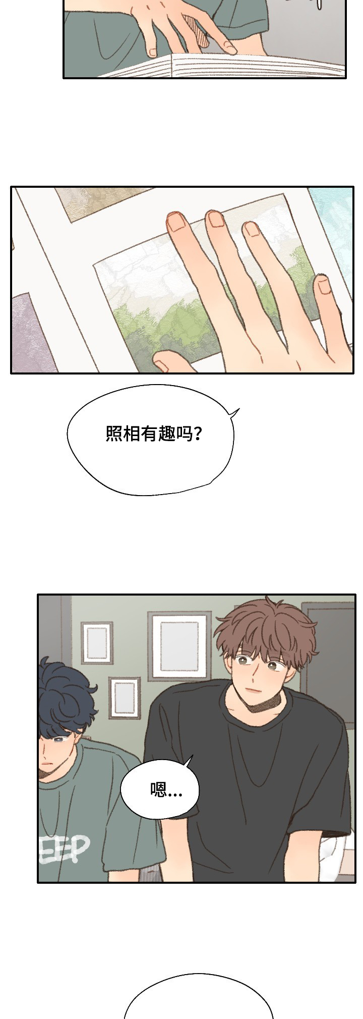 《勿忘爱你》漫画最新章节第36章：照相免费下拉式在线观看章节第【3】张图片