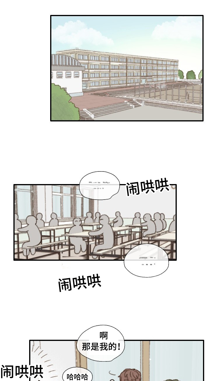 《勿忘爱你》漫画最新章节第36章：照相免费下拉式在线观看章节第【28】张图片