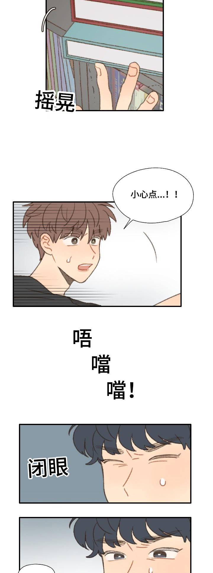 《勿忘爱你》漫画最新章节第36章：照相免费下拉式在线观看章节第【9】张图片