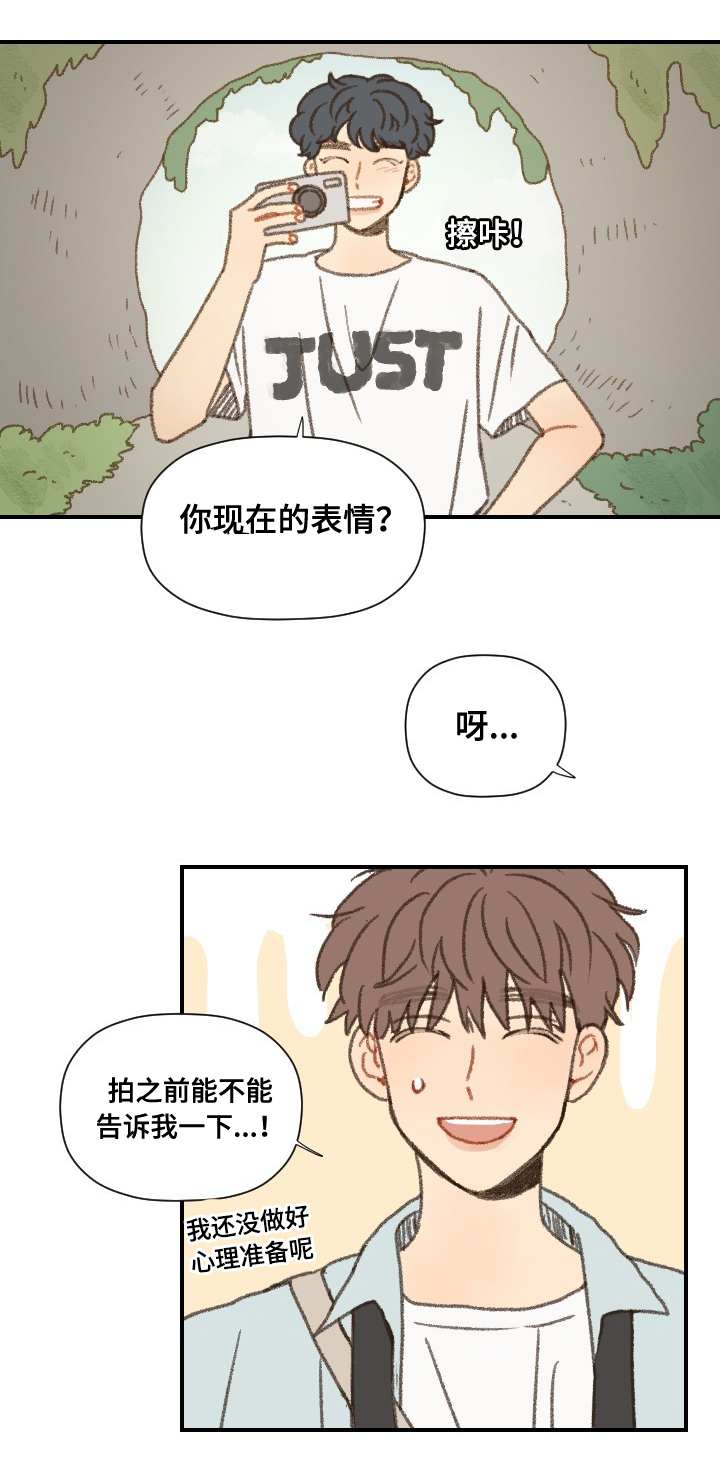 《勿忘爱你》漫画最新章节第39章：拍照免费下拉式在线观看章节第【14】张图片