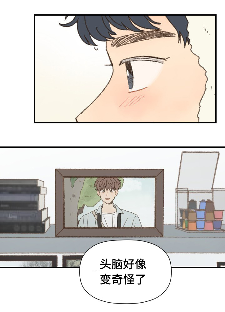 《勿忘爱你》漫画最新章节第40章：第二学期免费下拉式在线观看章节第【8】张图片