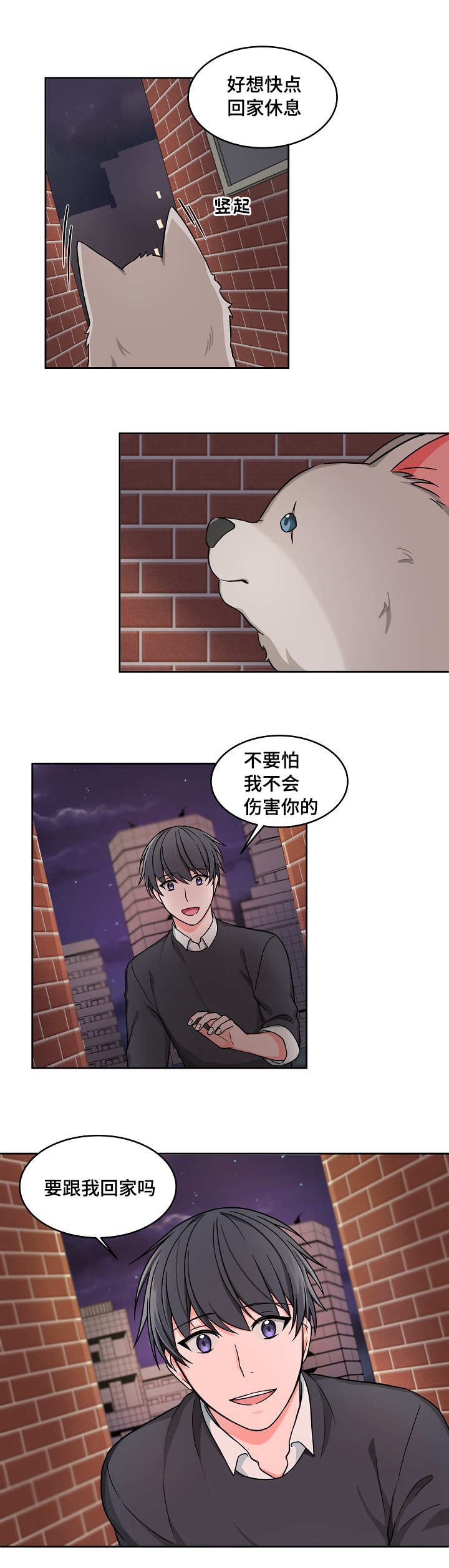 《变相》漫画最新章节第28章：毫无帮助免费下拉式在线观看章节第【7】张图片