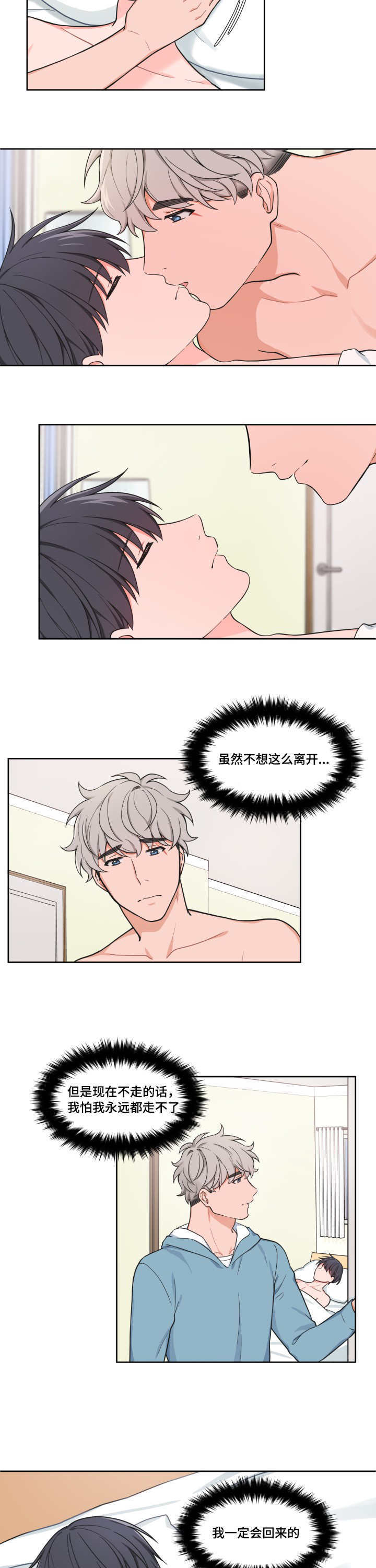 《变相》漫画最新章节第42章：那么眼熟免费下拉式在线观看章节第【13】张图片