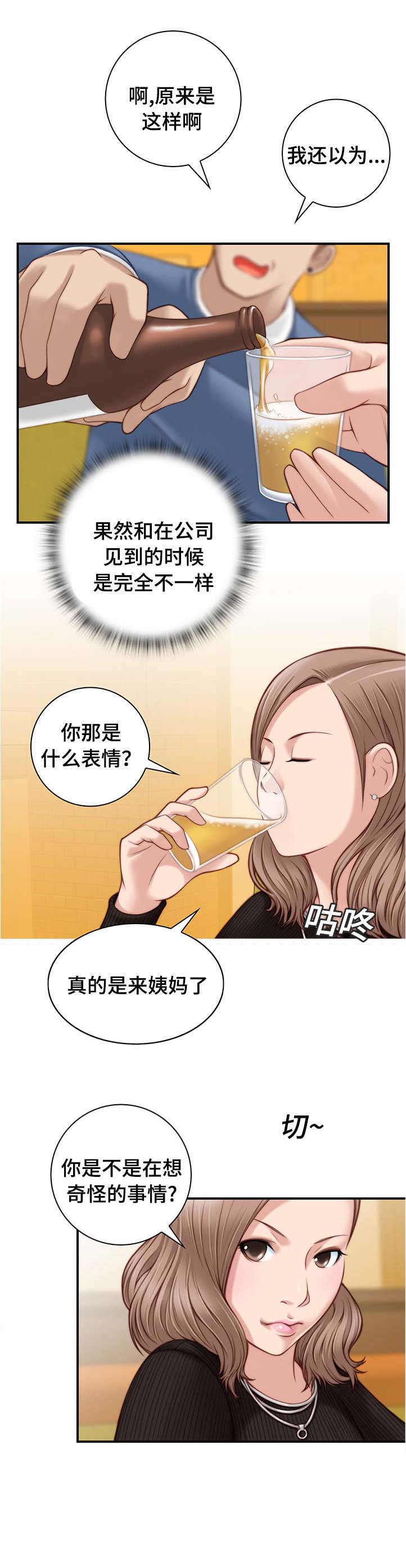 《解忧梦工厂》漫画最新章节第8章：要不要见面免费下拉式在线观看章节第【3】张图片