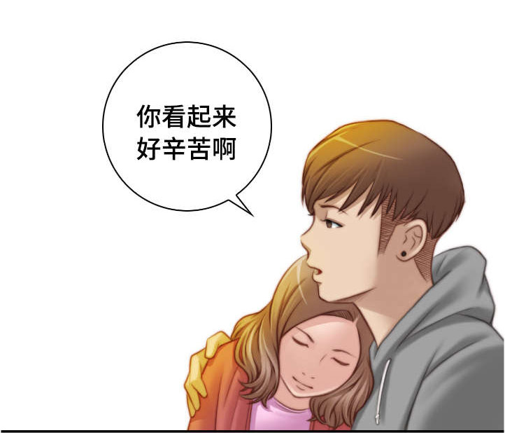 《解忧梦工厂》漫画最新章节第13章：这里没人的免费下拉式在线观看章节第【6】张图片