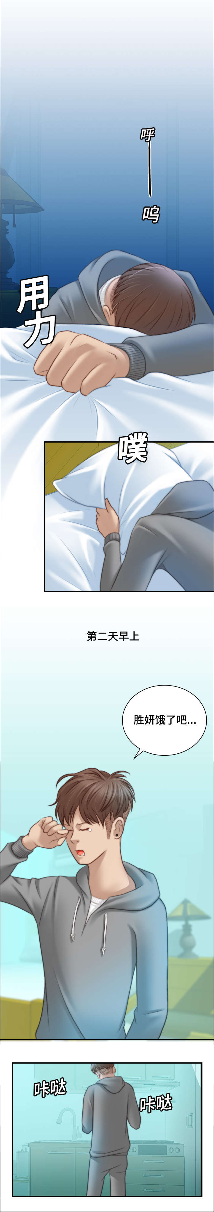 《解忧梦工厂》漫画最新章节第14章：自由了免费下拉式在线观看章节第【7】张图片