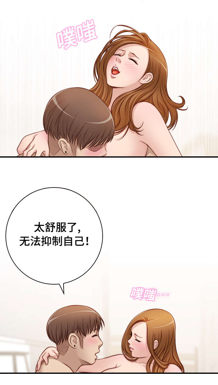 《解忧梦工厂》漫画最新章节第34章：认错人了免费下拉式在线观看章节第【5】张图片