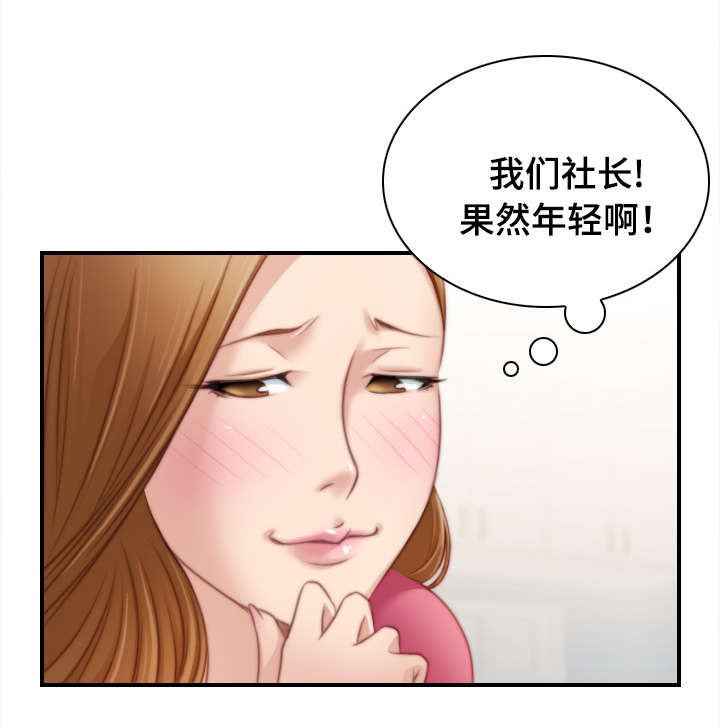 《解忧梦工厂》漫画最新章节第37章：全部都做过免费下拉式在线观看章节第【1】张图片