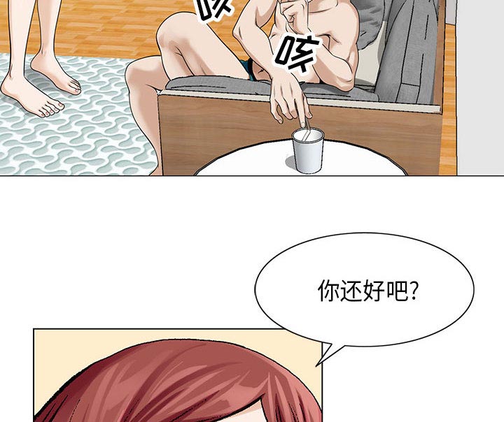 《真假社长》漫画最新章节第9章：重要的约会免费下拉式在线观看章节第【39】张图片