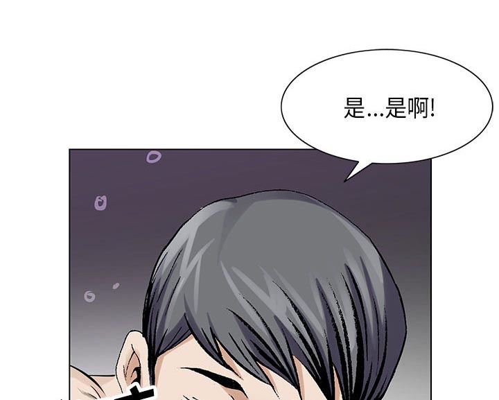 《真假社长》漫画最新章节第9章：重要的约会免费下拉式在线观看章节第【41】张图片