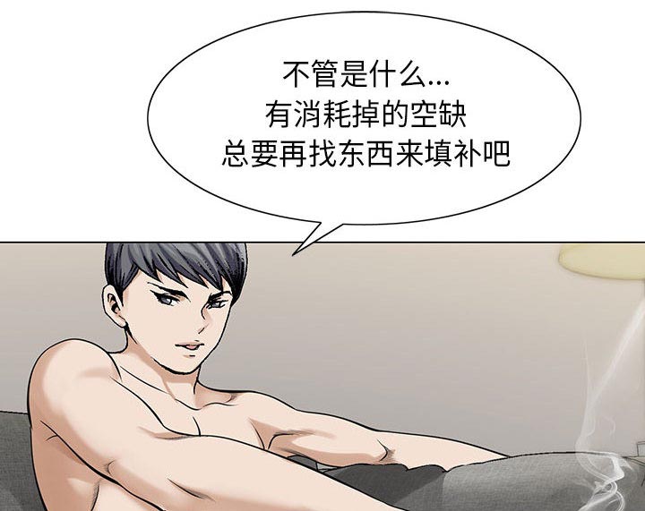 《真假社长》漫画最新章节第9章：重要的约会免费下拉式在线观看章节第【45】张图片