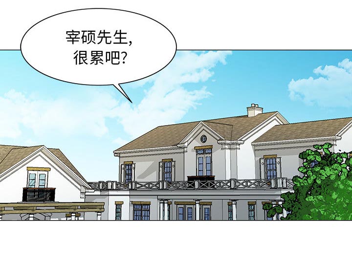 《真假社长》漫画最新章节第11章：最糟糕的情况免费下拉式在线观看章节第【22】张图片