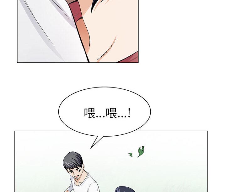 《真假社长》漫画最新章节第11章：最糟糕的情况免费下拉式在线观看章节第【15】张图片