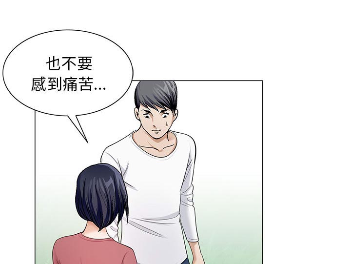 《真假社长》漫画最新章节第11章：最糟糕的情况免费下拉式在线观看章节第【10】张图片