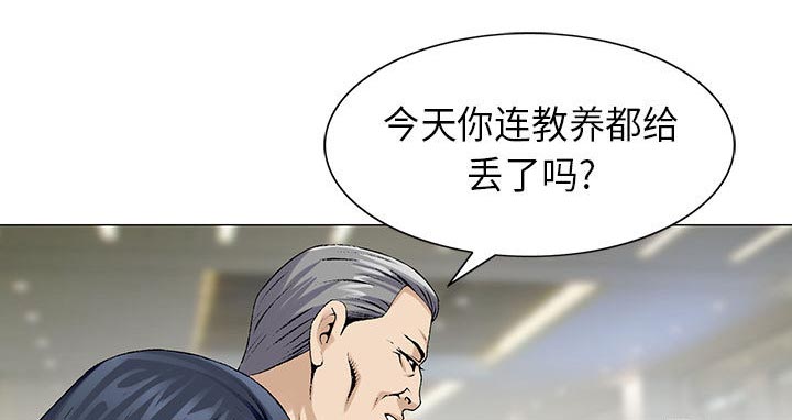 《真假社长》漫画最新章节第11章：最糟糕的情况免费下拉式在线观看章节第【42】张图片