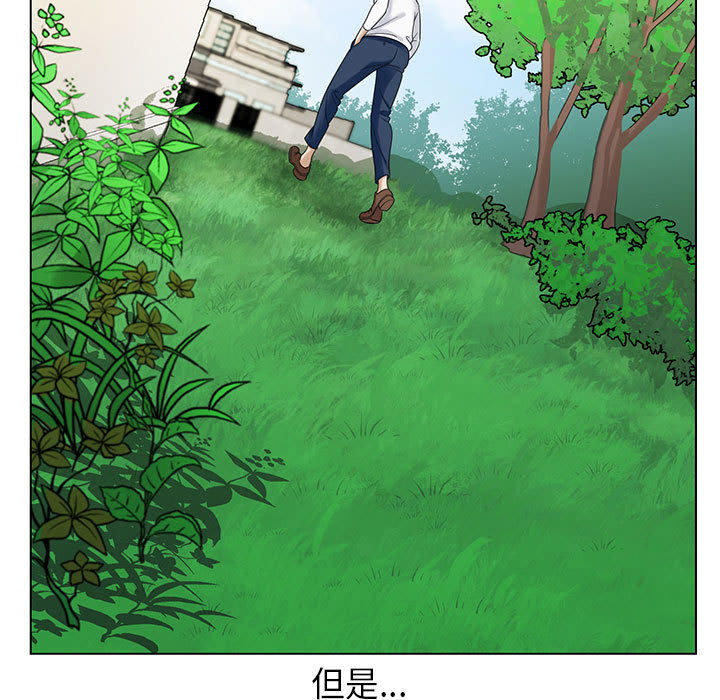 《真假社长》漫画最新章节第11章：最糟糕的情况免费下拉式在线观看章节第【30】张图片