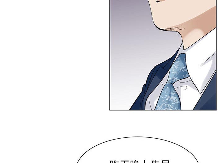 《真假社长》漫画最新章节第11章：最糟糕的情况免费下拉式在线观看章节第【45】张图片