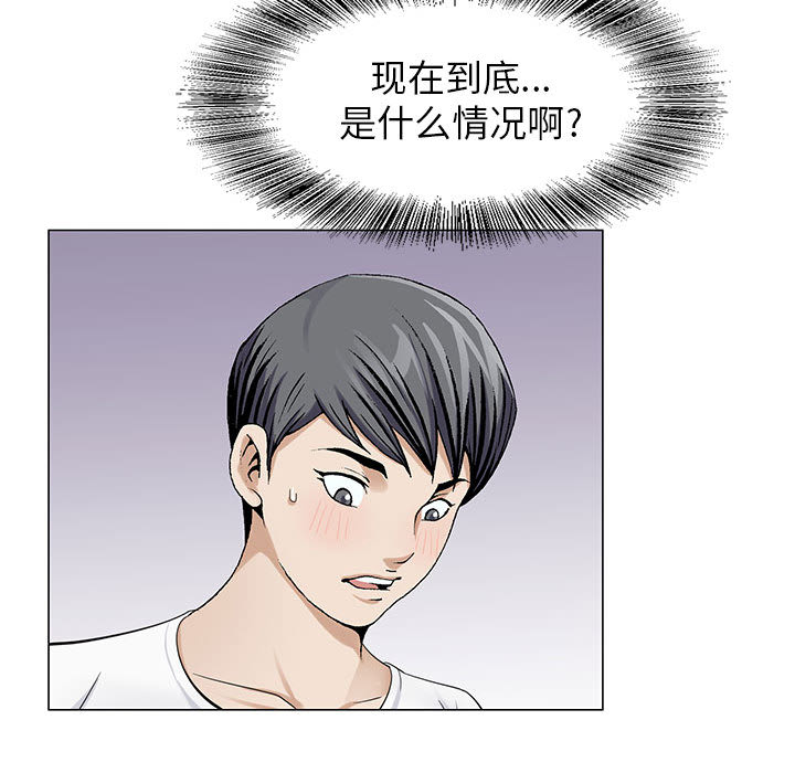 《真假社长》漫画最新章节第11章：最糟糕的情况免费下拉式在线观看章节第【6】张图片