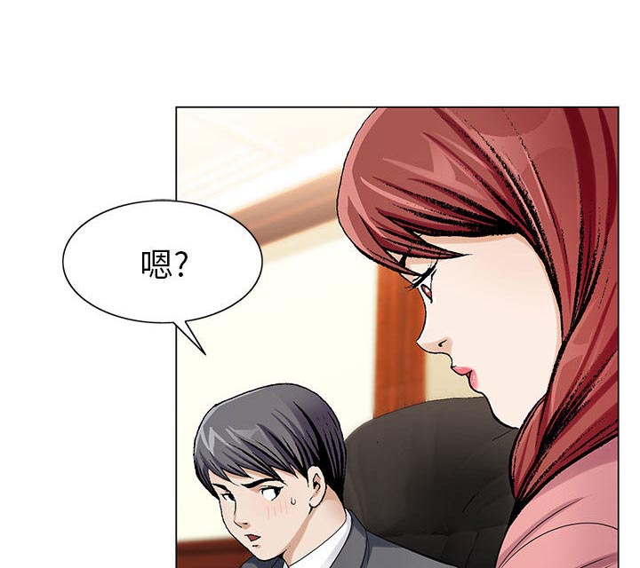 《真假社长》漫画最新章节第12章：减压方式免费下拉式在线观看章节第【5】张图片