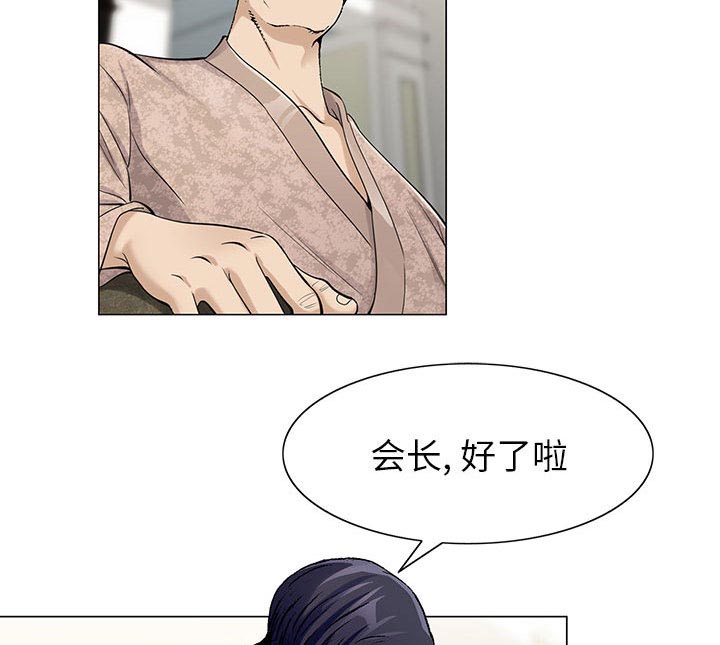 《真假社长》漫画最新章节第12章：减压方式免费下拉式在线观看章节第【31】张图片