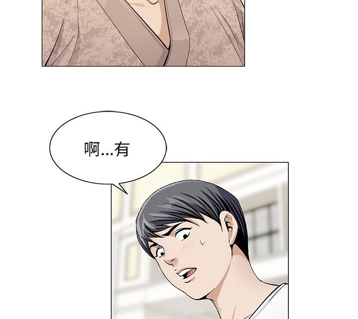 《真假社长》漫画最新章节第12章：减压方式免费下拉式在线观看章节第【40】张图片