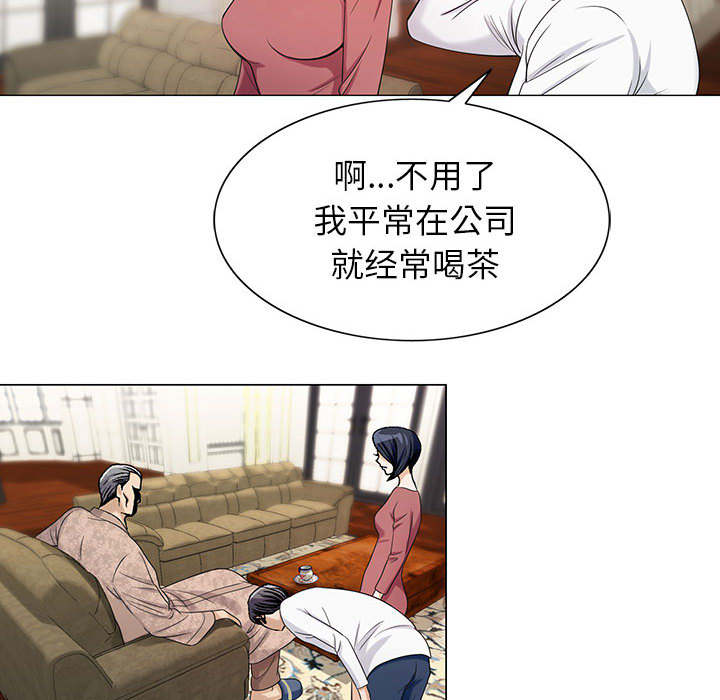 《真假社长》漫画最新章节第12章：减压方式免费下拉式在线观看章节第【27】张图片