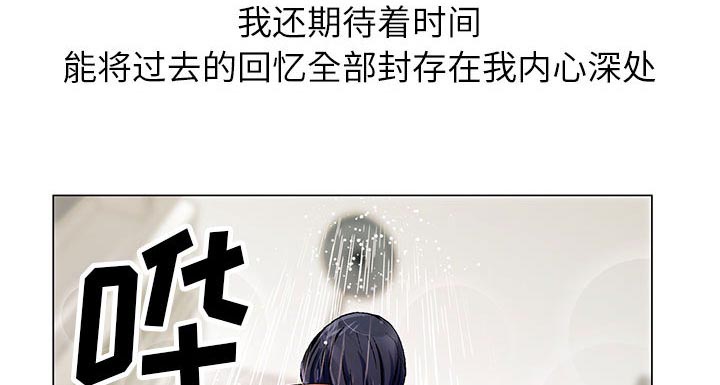 《真假社长》漫画最新章节第13章：我在这里免费下拉式在线观看章节第【19】张图片