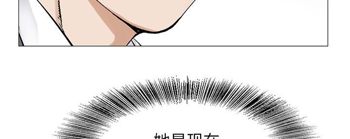 《真假社长》漫画最新章节第13章：我在这里免费下拉式在线观看章节第【29】张图片