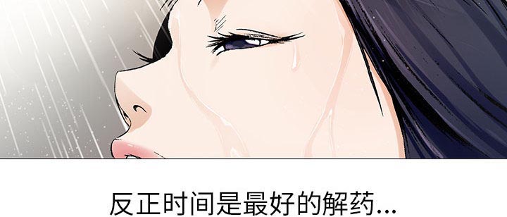 《真假社长》漫画最新章节第13章：我在这里免费下拉式在线观看章节第【20】张图片