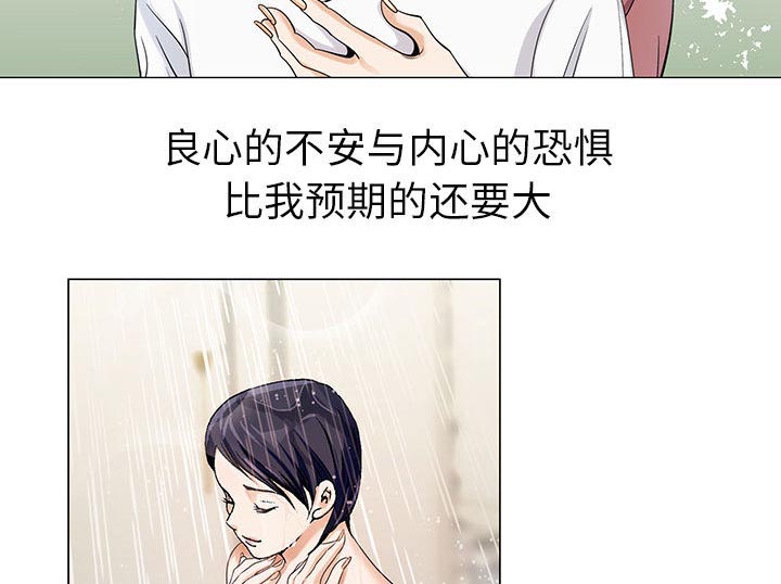 《真假社长》漫画最新章节第13章：我在这里免费下拉式在线观看章节第【16】张图片