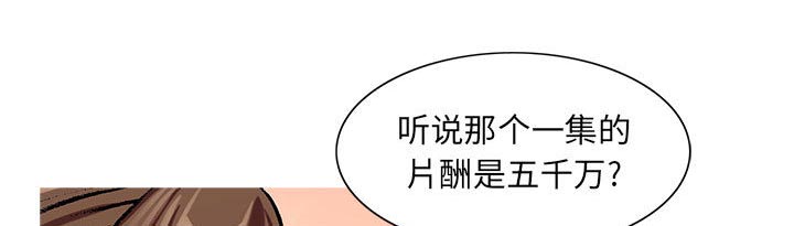 《真假社长》漫画最新章节第14章：施魔法免费下拉式在线观看章节第【12】张图片