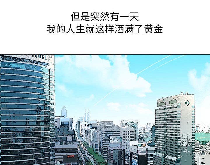 《真假社长》漫画最新章节第15章：游艇免费下拉式在线观看章节第【9】张图片