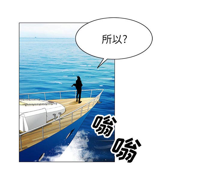 《真假社长》漫画最新章节第16章：平板里的记录免费下拉式在线观看章节第【9】张图片