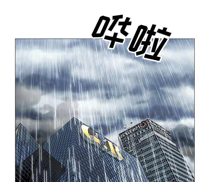 《真假社长》漫画最新章节第17章：弥补免费下拉式在线观看章节第【41】张图片