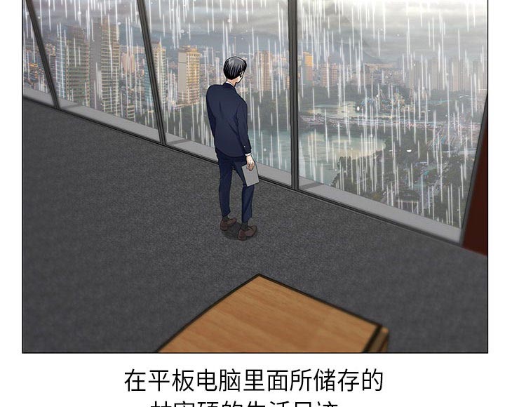 《真假社长》漫画最新章节第17章：弥补免费下拉式在线观看章节第【38】张图片