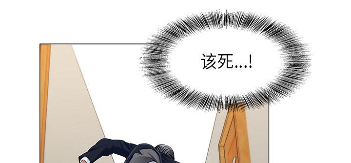 《真假社长》漫画最新章节第19章：新的失误免费下拉式在线观看章节第【7】张图片