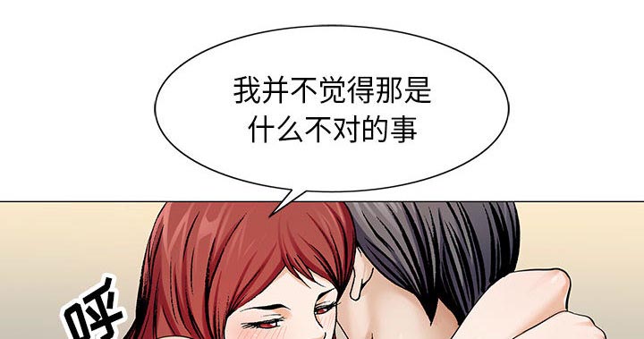 《真假社长》漫画最新章节第20章：一起洗免费下拉式在线观看章节第【6】张图片