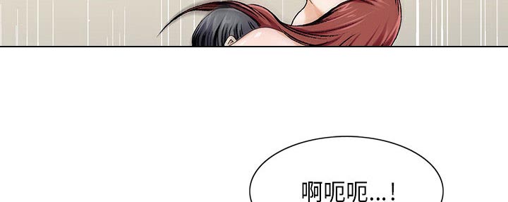 《真假社长》漫画最新章节第20章：一起洗免费下拉式在线观看章节第【2】张图片