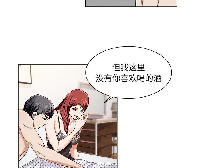 《真假社长》漫画最新章节第21章：你不是那样的人免费下拉式在线观看章节第【4】张图片