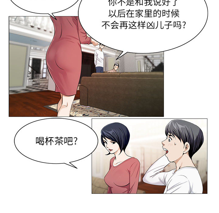 《真假社长》漫画最新章节第21章：你不是那样的人免费下拉式在线观看章节第【16】张图片