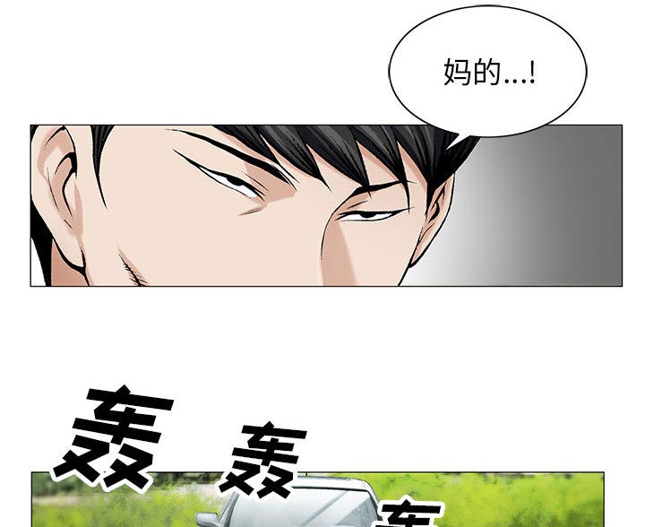 《真假社长》漫画最新章节第22章：破绽免费下拉式在线观看章节第【20】张图片