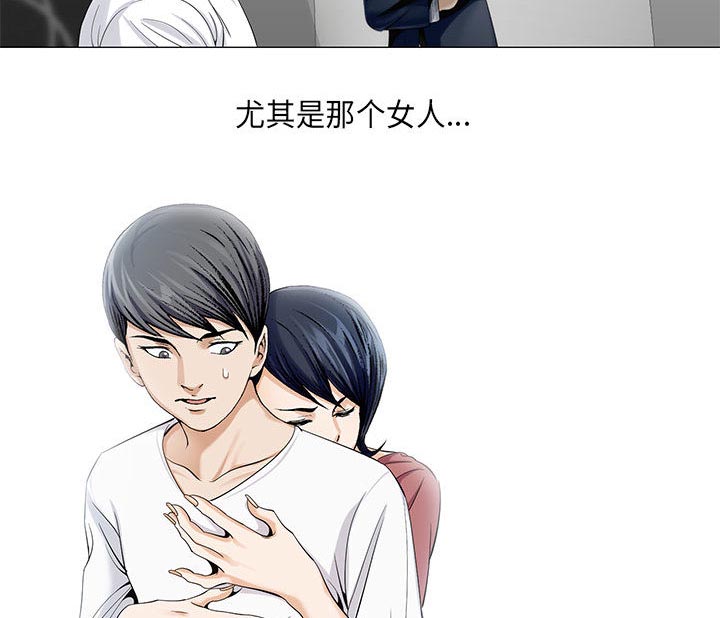 《真假社长》漫画最新章节第23章：结过婚免费下拉式在线观看章节第【21】张图片