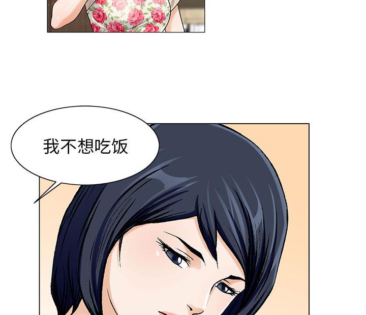 《真假社长》漫画最新章节第23章：结过婚免费下拉式在线观看章节第【8】张图片