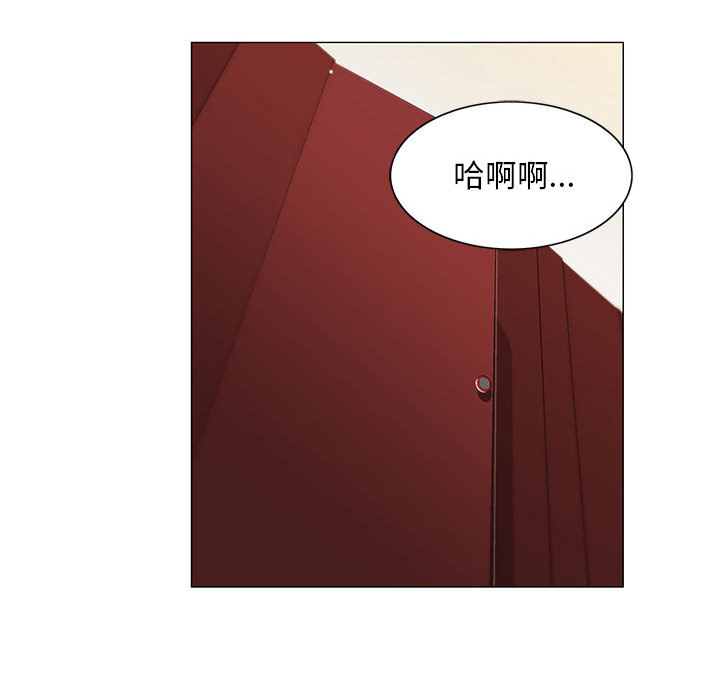 《真假社长》漫画最新章节第26章：交流空间免费下拉式在线观看章节第【21】张图片