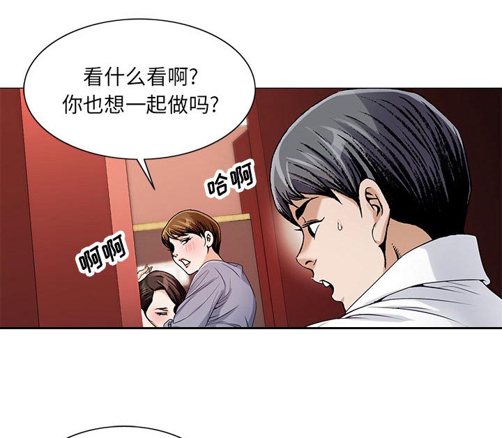 《真假社长》漫画最新章节第26章：交流空间免费下拉式在线观看章节第【19】张图片