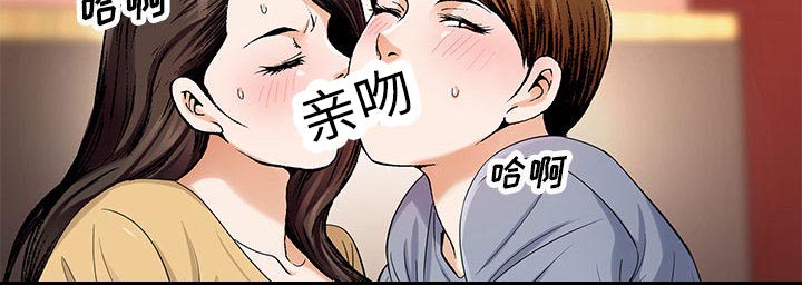 《真假社长》漫画最新章节第26章：交流空间免费下拉式在线观看章节第【17】张图片