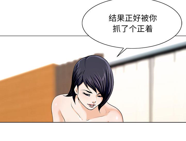 《真假社长》漫画最新章节第28章：梦境免费下拉式在线观看章节第【41】张图片