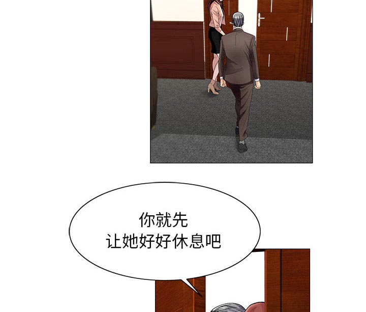 《真假社长》漫画最新章节第29章：契约关系免费下拉式在线观看章节第【12】张图片