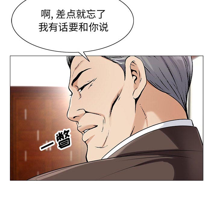 《真假社长》漫画最新章节第29章：契约关系免费下拉式在线观看章节第【19】张图片