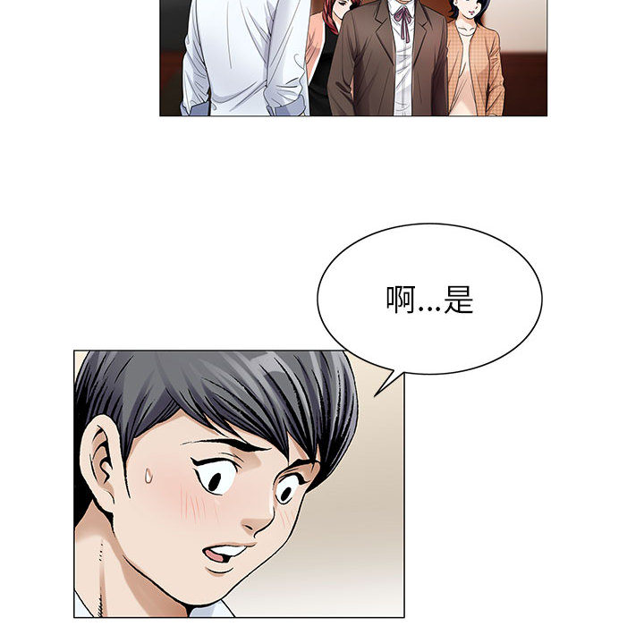 《真假社长》漫画最新章节第29章：契约关系免费下拉式在线观看章节第【25】张图片